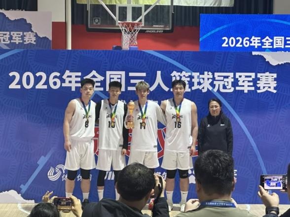 全国三人篮球冠军赛：王子炎摘铜