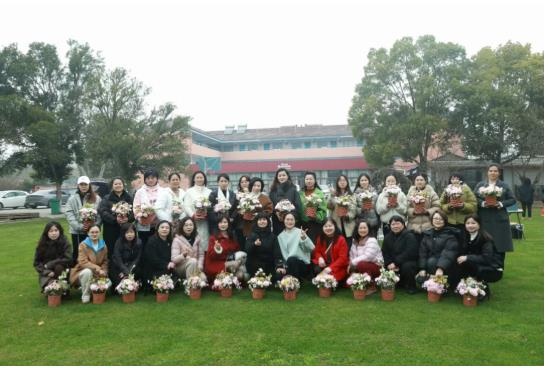 “情暖三八节  花漾好时光”——市体育艺术学校开展庆祝“三八”妇女节主题活动