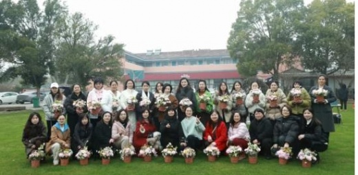 “情暖三八节  花漾好时光”——市体育艺术学校开展庆祝“三八”妇女节主题活动