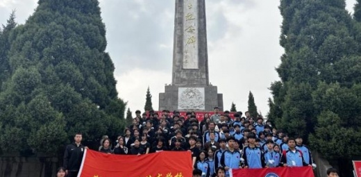 以清明之名 行祭扫之礼 承先辈之志——荆门市体育艺术学校（金龙泉实验学校）开展清明祭英烈活动
