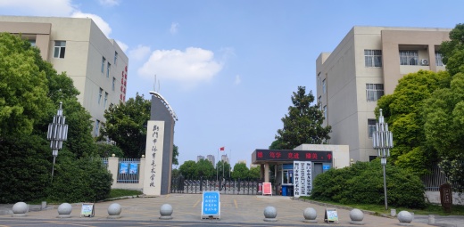 2026年荆门市体育艺术学校体育特长生专业测试合格人员名单公布
