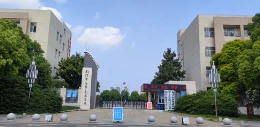 荆门市体育艺术学校 (普通高中班)2026年体育特长生招生专业测试公告