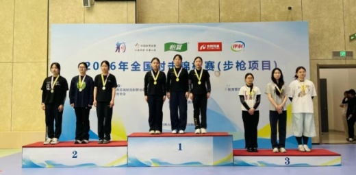 彭紫吉勇夺2026年全国射击锦标赛金牌